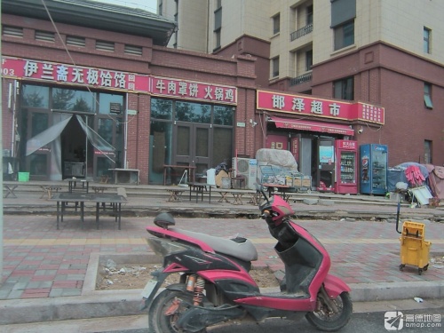牛肉罩饼火锅鸡(众美凤凰府店)