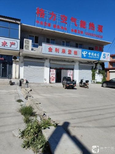 格力空气能热泵(装院路店)