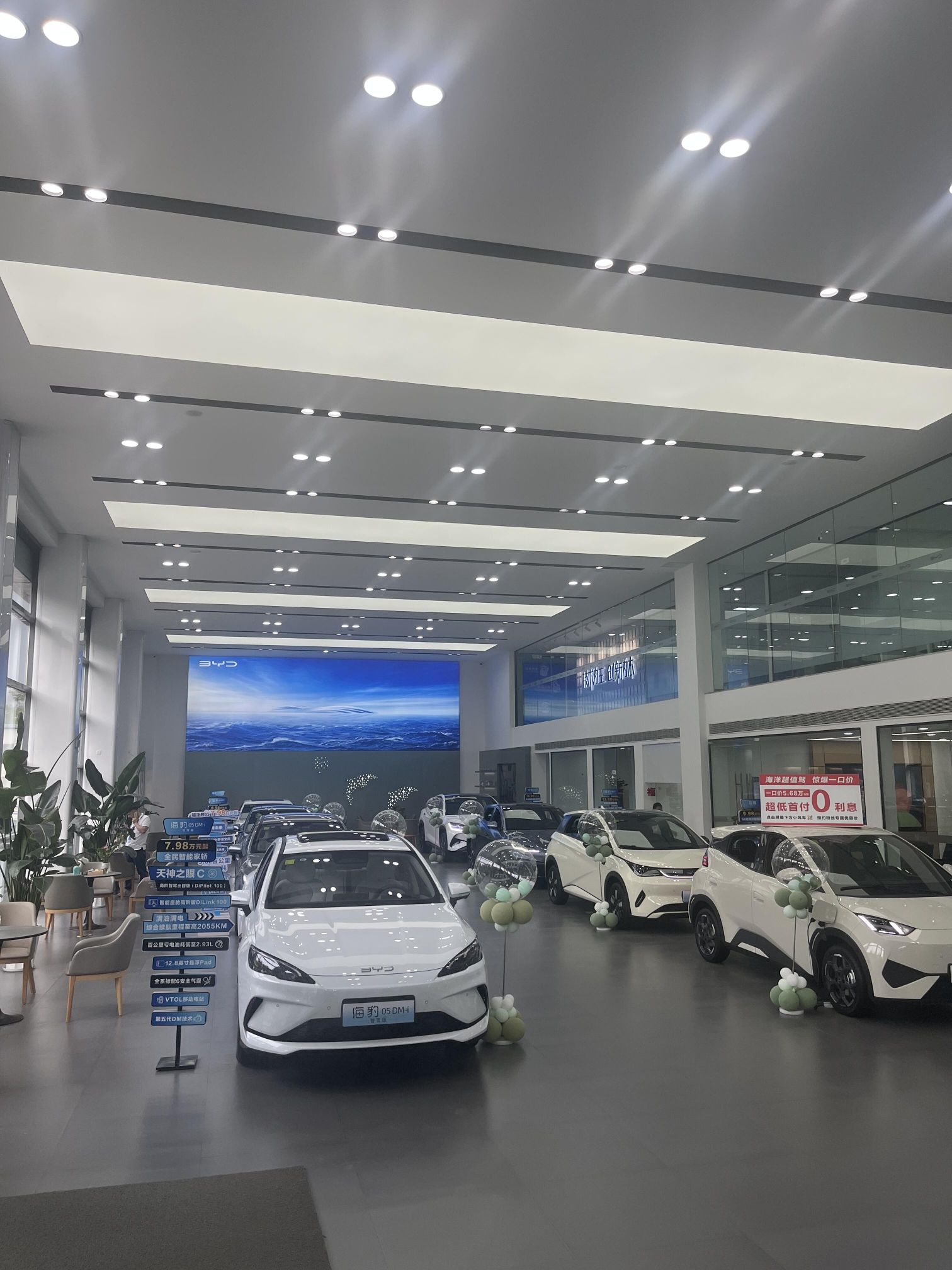 比亚迪汽车海洋网(河北翼之迪4S店)