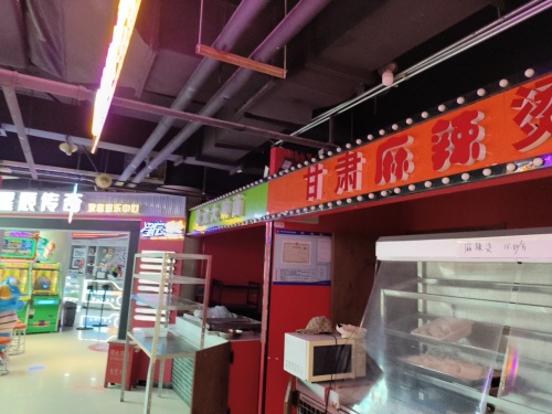 星辰传奇(泰和商业大楼店)