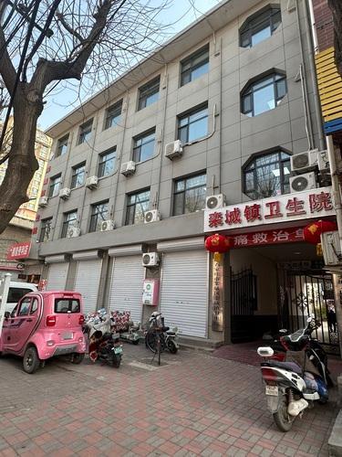 石家庄市栾城区栾城镇卫生院