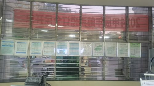 工会户外劳动者驿站(石家庄市邮政分公司平山县柏坡东路支局邮政营业厅)