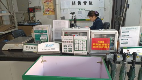工会户外劳动者驿站(石家庄市邮政分公司平山县回舍支局邮政营业厅)