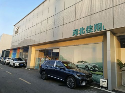 吉利汽车(石家庄佳翔裕华汽车园店)
