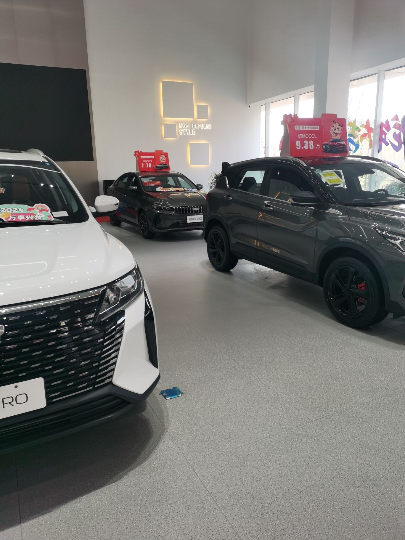 吉利汽车(石家庄佳翔裕华汽车园店)