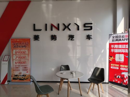 菱势汽车(汇春博物园店)