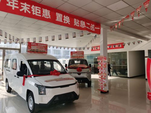 菱势汽车(汇春博物园店)