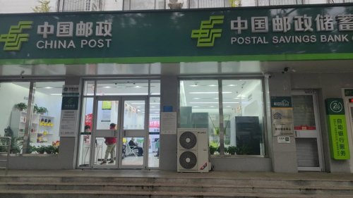 工会户外劳动者驿站(石家庄市邮政分公司井陉矿区中纬路支局邮政营业厅)