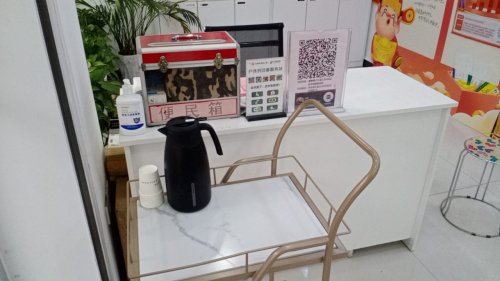 工会户外劳动者驿站(石家庄市邮政分公司井陉矿区中纬路支局邮政营业厅)