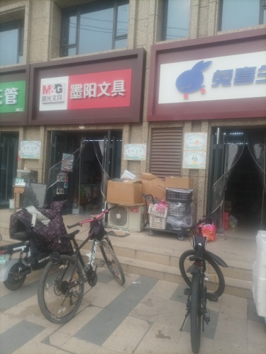 林荫春天三期兔喜生活(鑫源路店)
