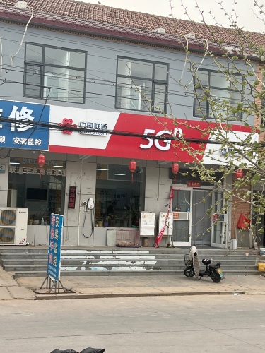 中国联通(红旗大街营业厅)
