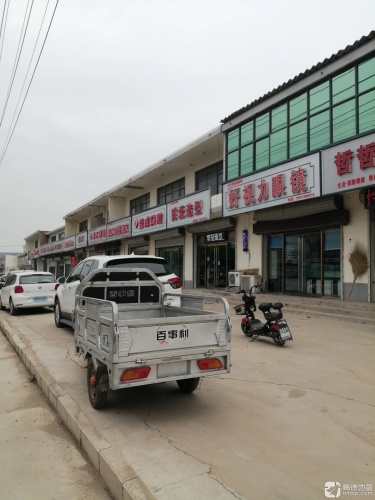 好视力眼镜(装院路店)