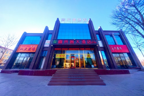 喜来客大酒店(金三角店)