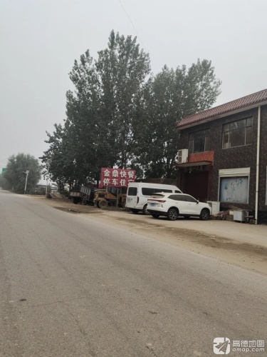 金鼎快餐(定深线店)