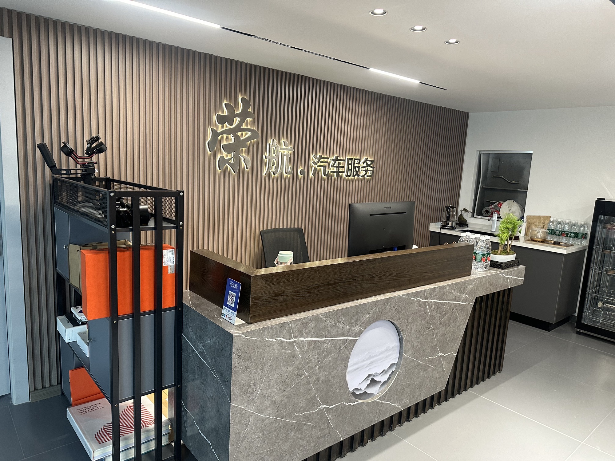 荣航车灯升级