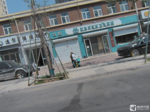 都市怡景社区卫生服务站口腔科(牙科)