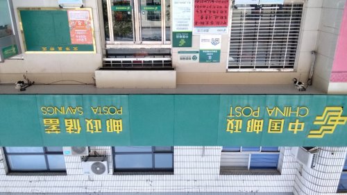 工会户外劳动者驿站(石家庄邮政分公司晋州市东卓宿营业厅)
