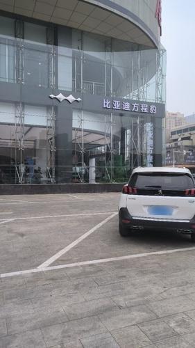 方程豹汽车(石家庄解放广场城展店)