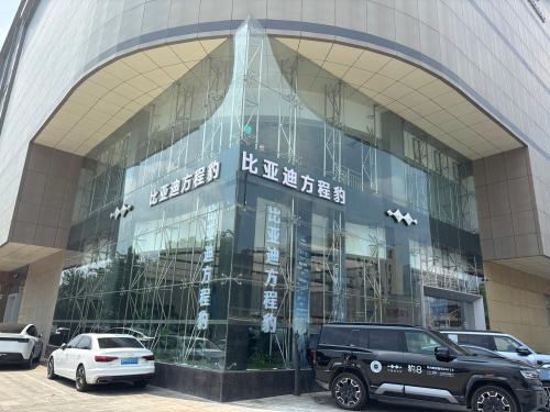 方程豹汽车(石家庄解放广场城展店)
