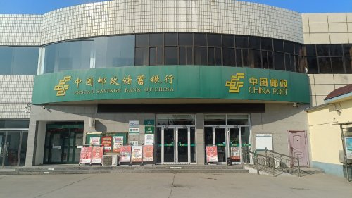 工会户外劳动者驿站(石家庄邮政分公司晋州市小樵邮政营业厅)