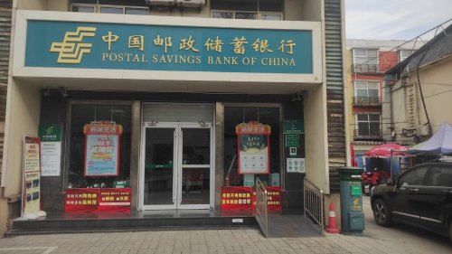 工会户外劳动者驿站(石家庄邮政分公司平山县温塘营业所)
