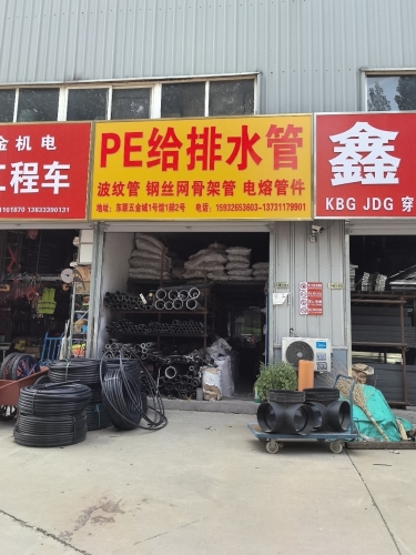PE给排水管波纹管钢丝管骨架管