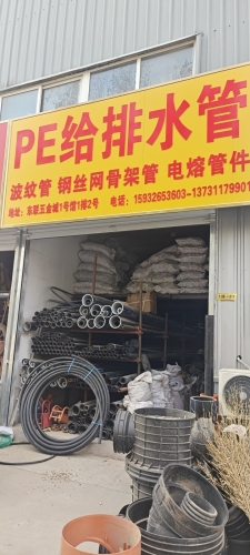 PE给排水管波纹管钢丝管骨架管