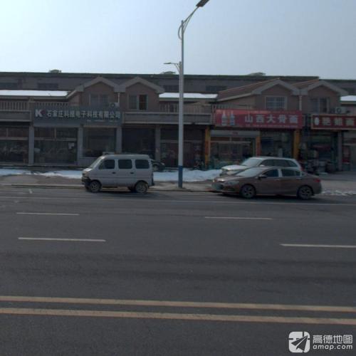 山西大骨面(翼辰北街店)