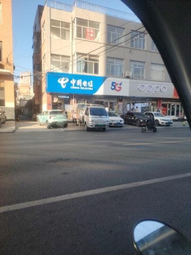 中国电信(平山东川街营业厅)