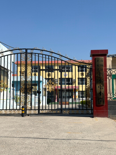 上水屯小学