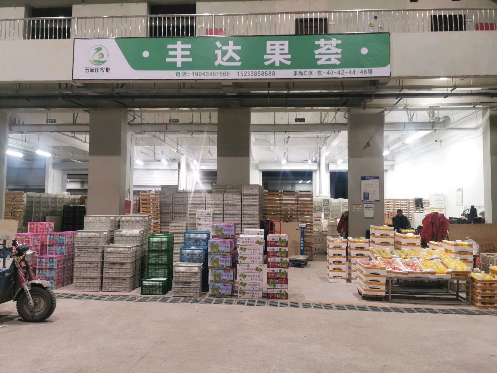 丰达果荟