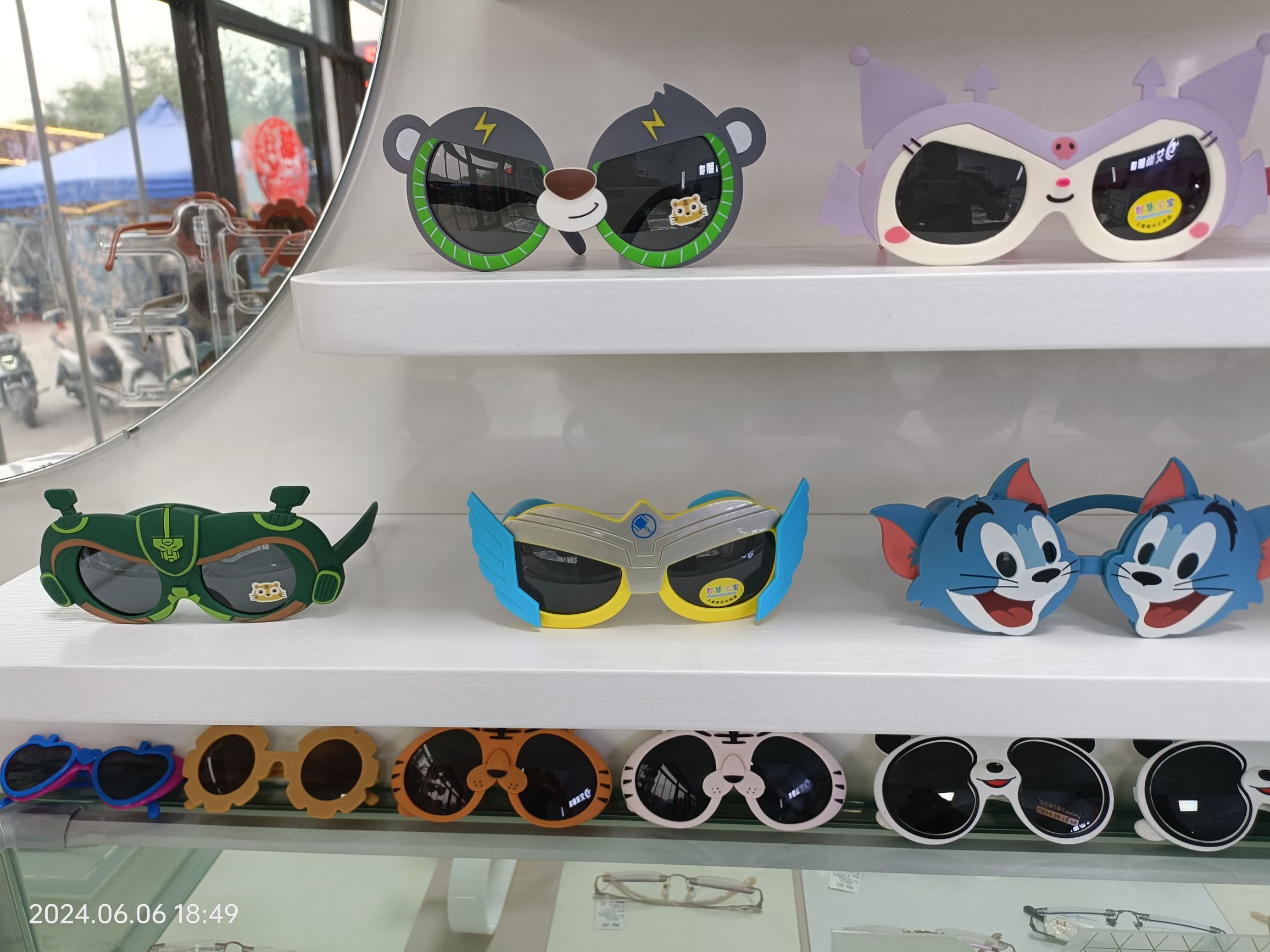 艾尚眼镜店(温塘店)