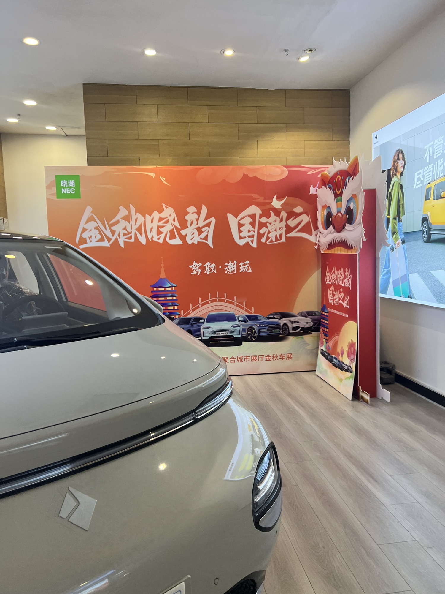 五菱宝骏新能源汽车销售中心(万象天成购物中心店)