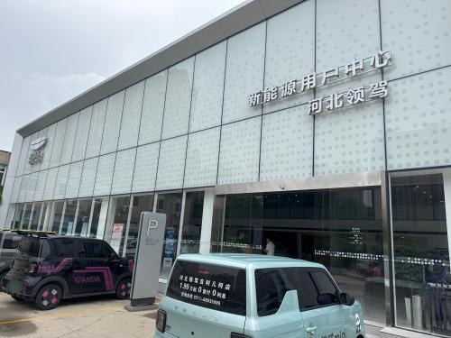 吉利银河-河北领驾(龙泉东路店)