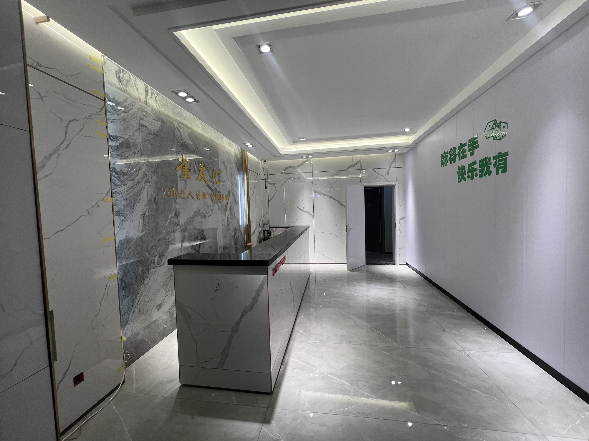 雀友汇