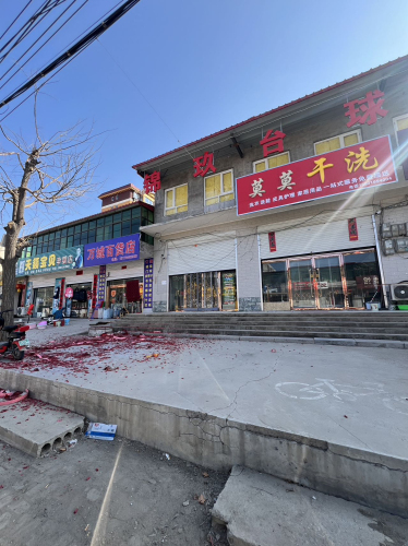 锦玖台球