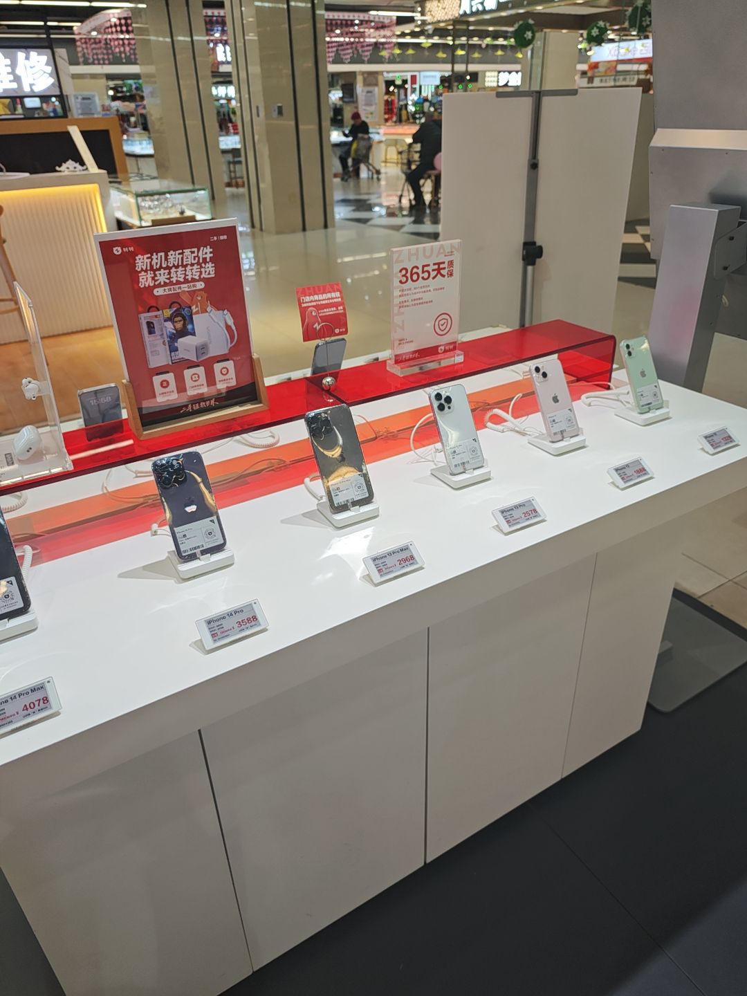 转转二手回收(北国益庄店)