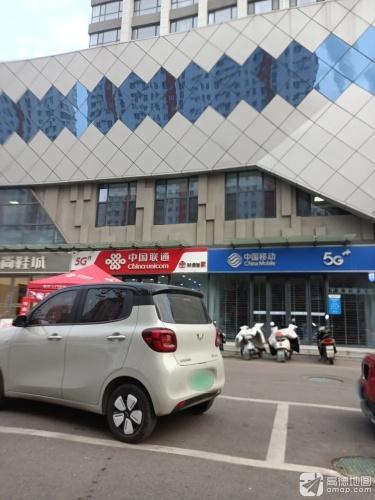 中国联通(万顺通信手机电脑连锁店)