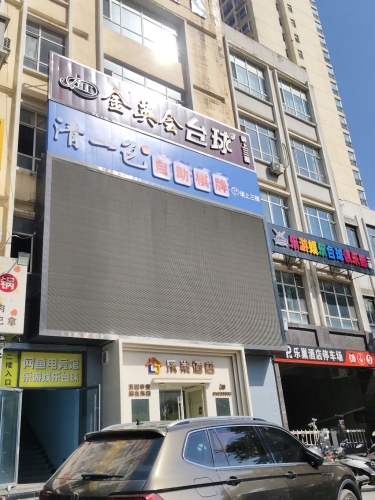 金英会台球