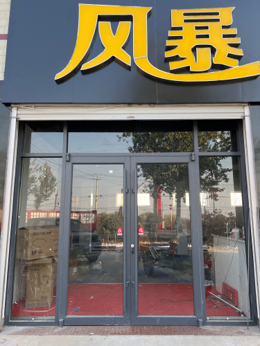 风暴台球俱乐部