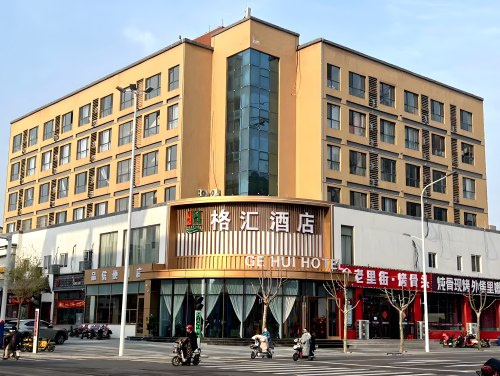 格汇酒店(元氏县政府常山路店)
