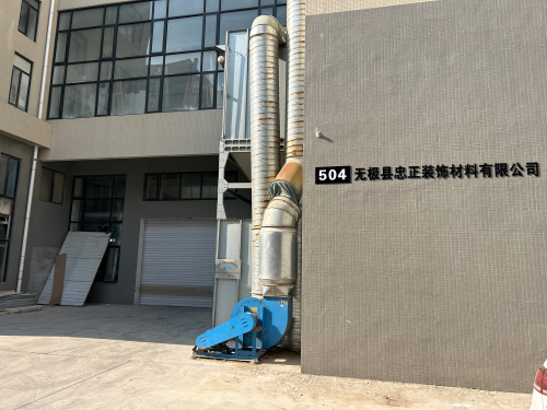 无极县忠正装饰材料有限公司