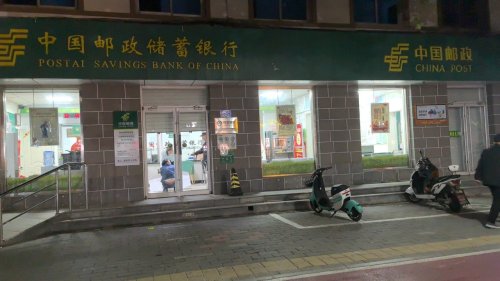 石新石驿工会户外劳动者驿站(石家庄市邮政分公司鹿泉区向阳街邮政支局营业厅)