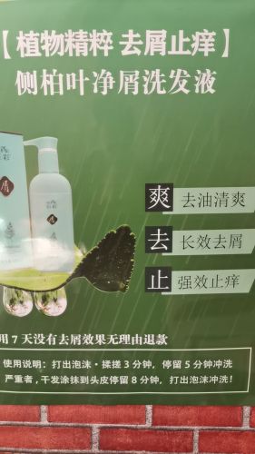 古色美发店(理发)