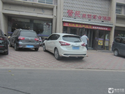 紫苑主题宴会酒店(幸福城店)