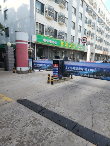 伟清超市(HBAH职工公寓店)