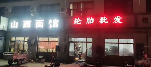 轮胎轮胎批发