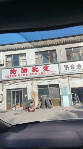 轮胎轮胎批发