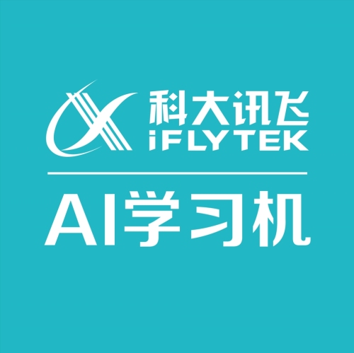 科大讯飞AI学习机专卖店(平山信誉楼店)