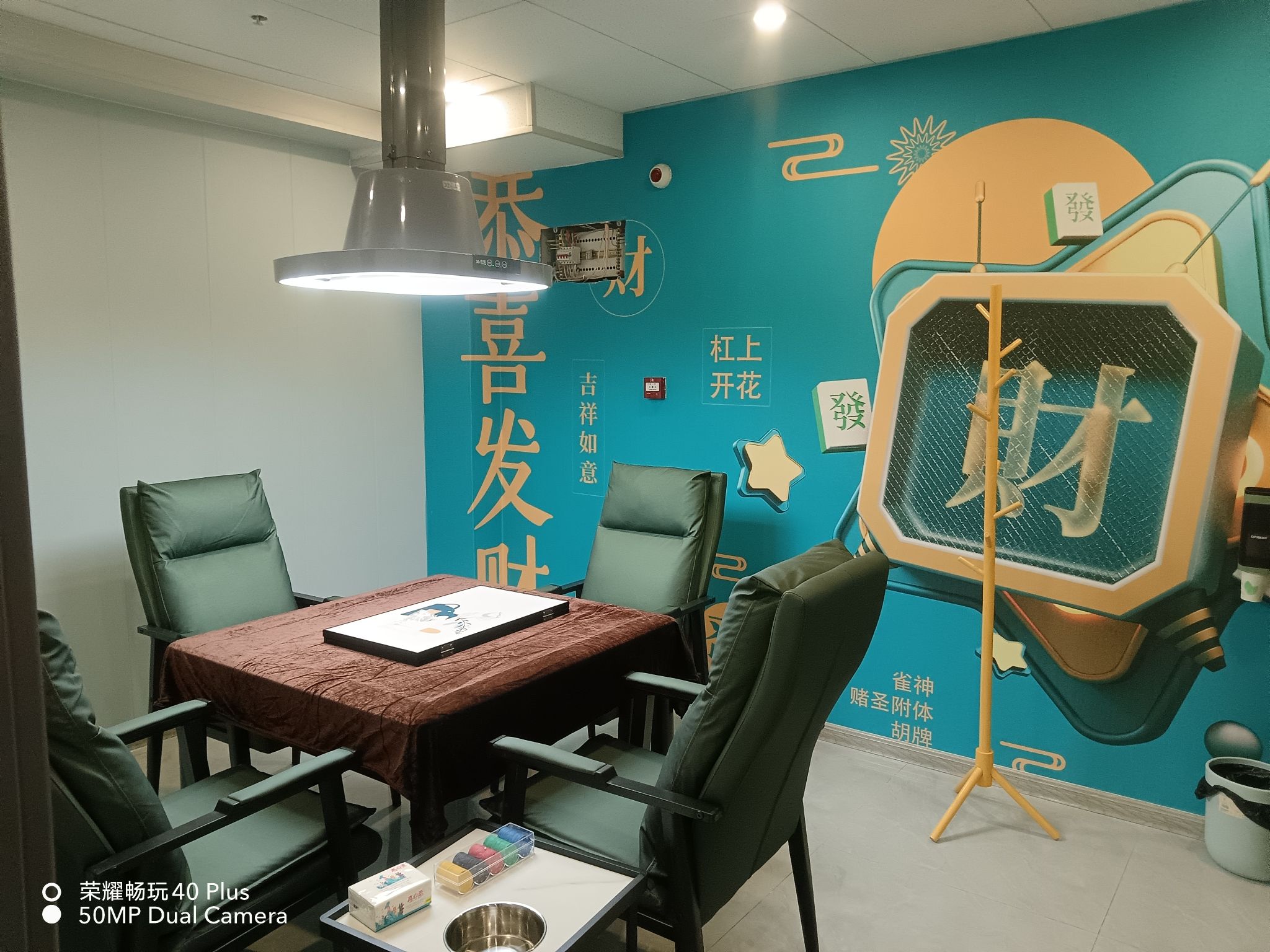 铜雀台24小时自助棋牌